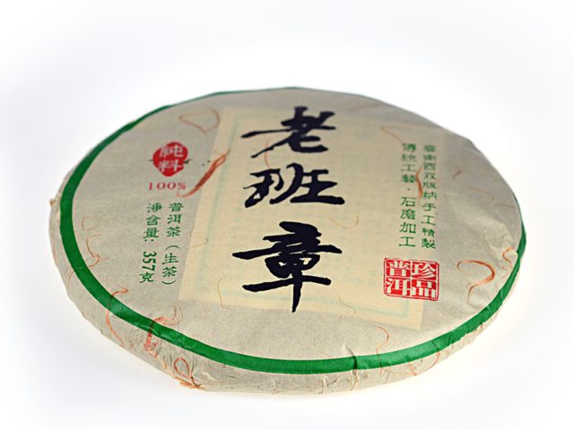 Прессованный китайский чай